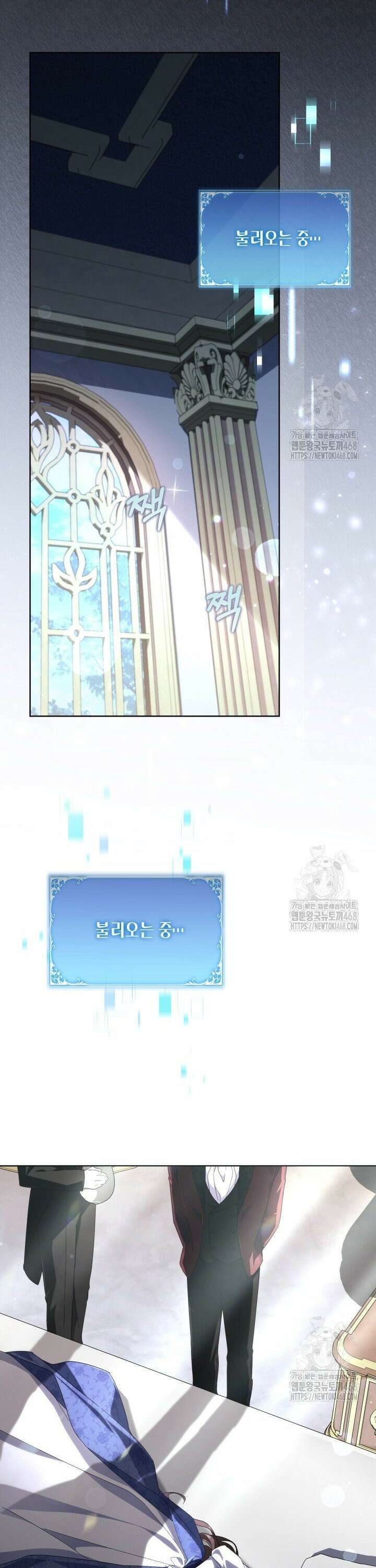 BJ악역영애 1화 25