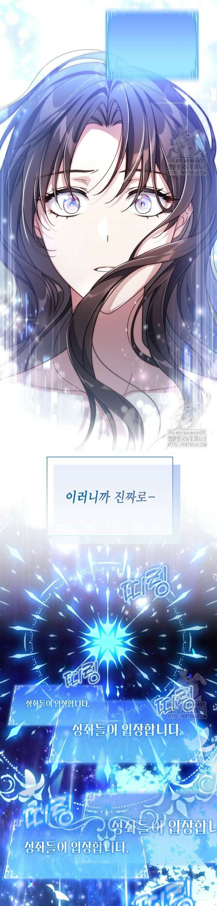 BJ악역영애 1화 35