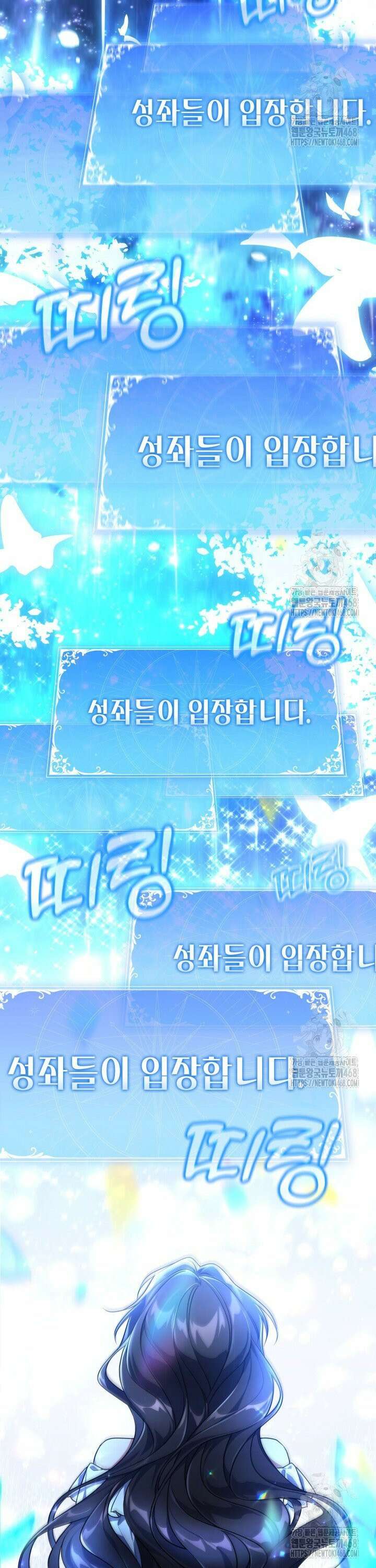 BJ악역영애 1화 36