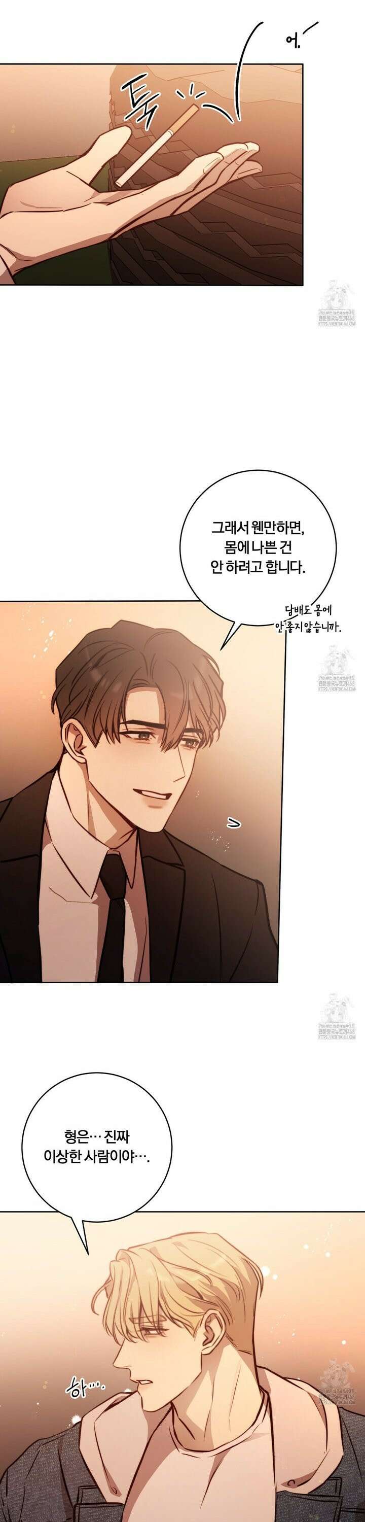 살아서 만납시다 20화 5