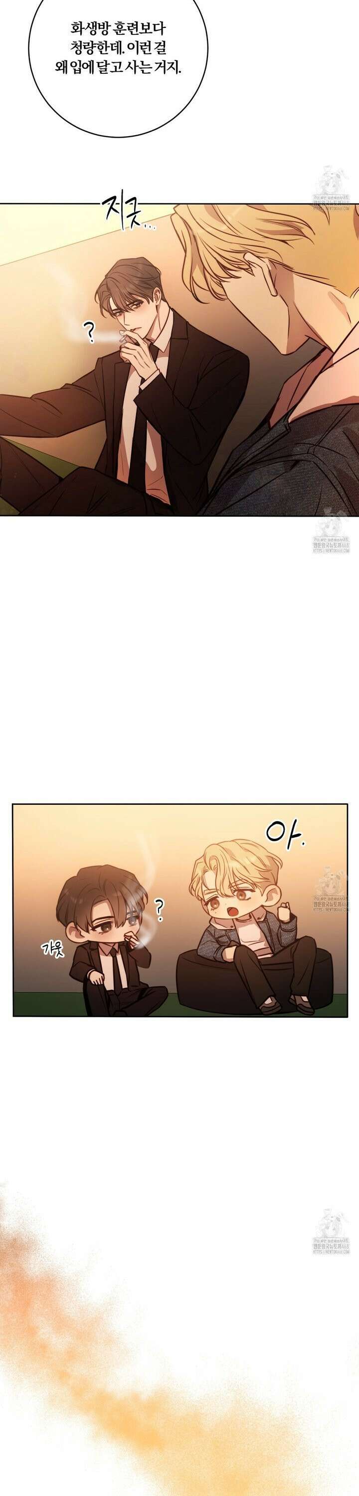 살아서 만납시다 20화 10