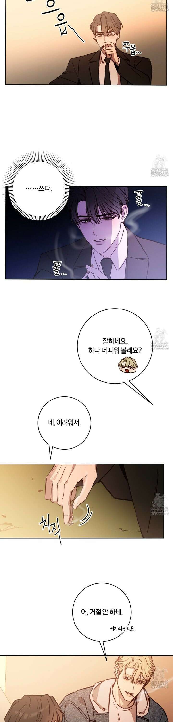 살아서 만납시다 20화 12