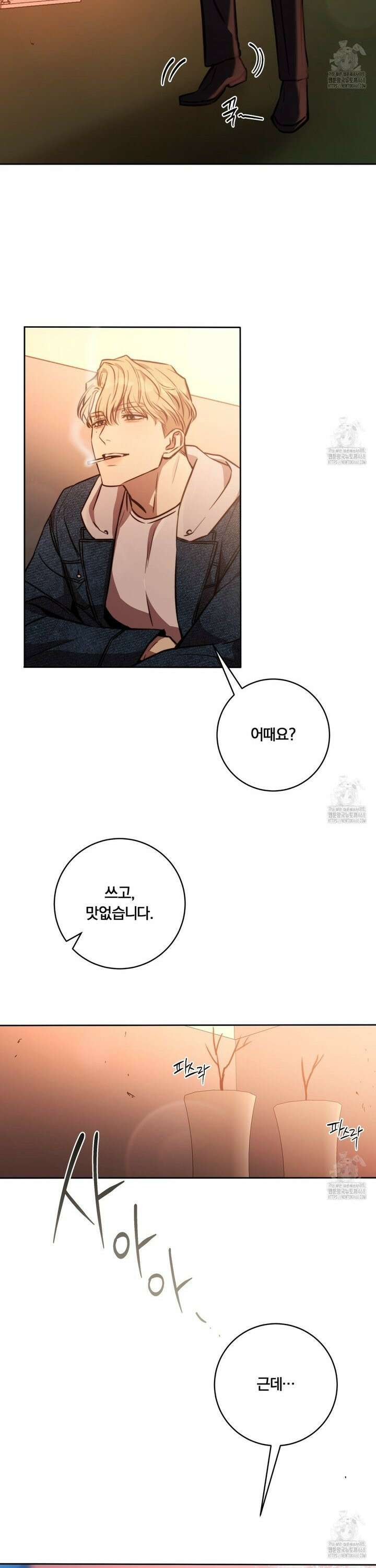 살아서 만납시다 20화 15