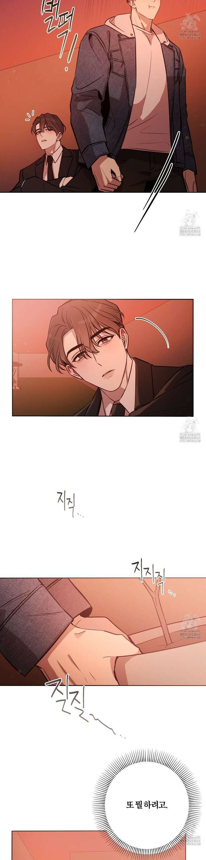 살아서 만납시다 20화 19