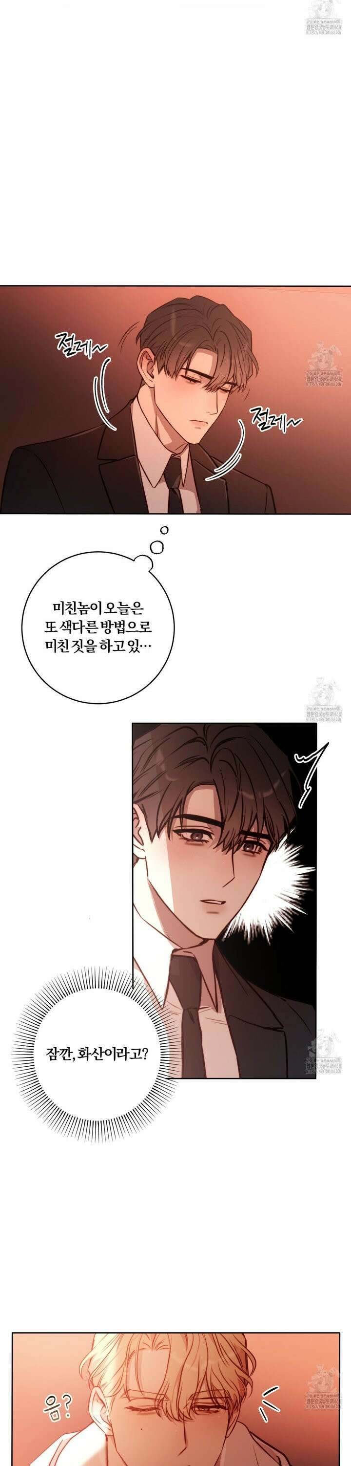 살아서 만납시다 20화 23
