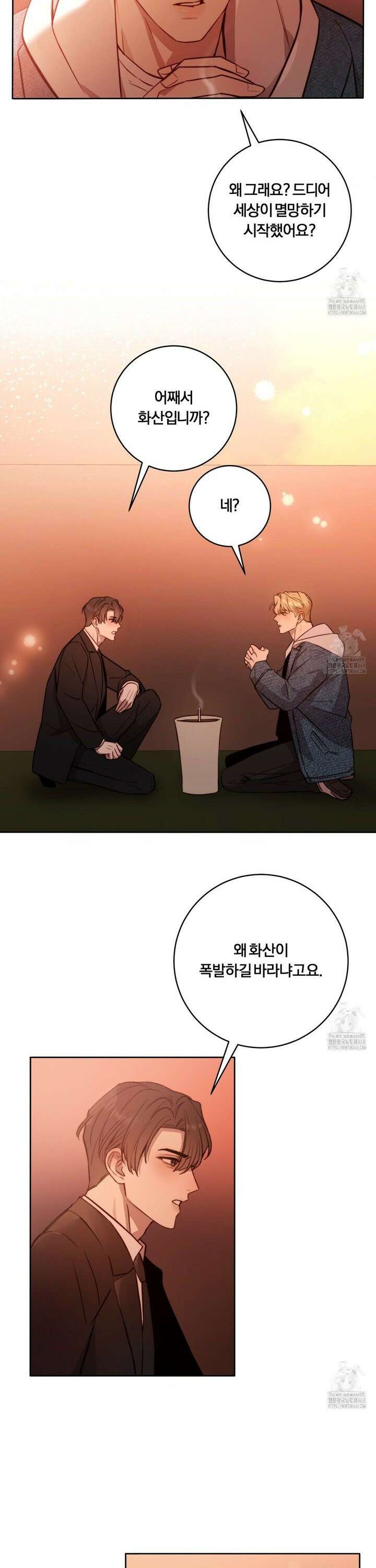 살아서 만납시다 20화 24