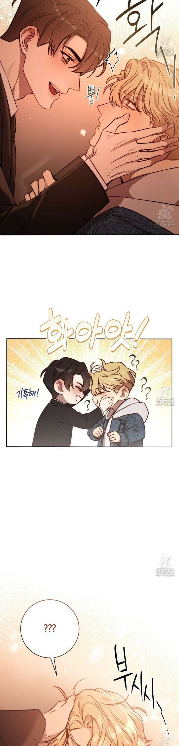 살아서 만납시다 20화 26