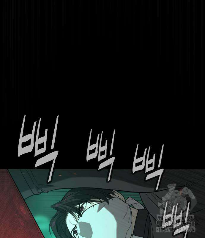 킬러 배드로 88화 14