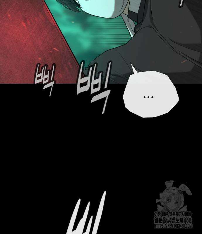 킬러 배드로 88화 15