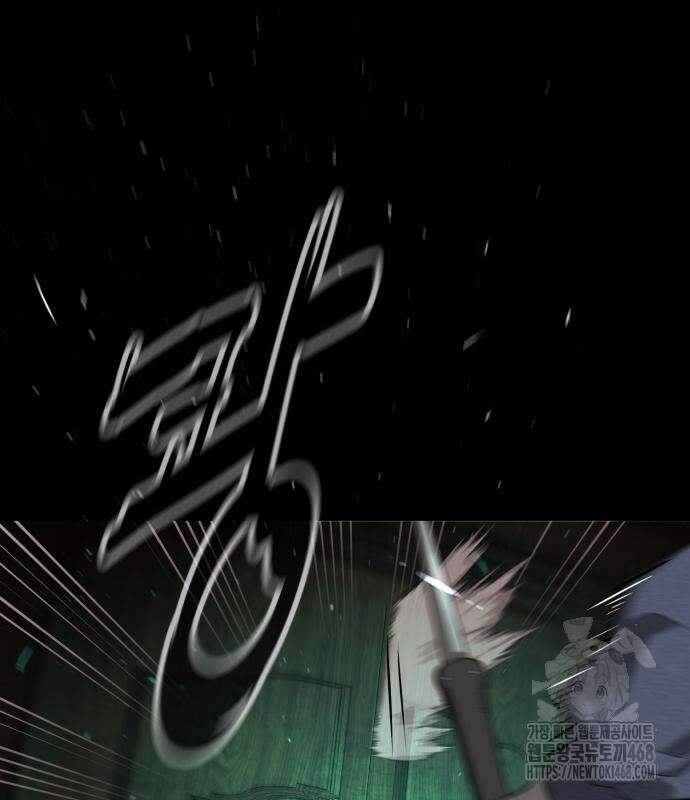 킬러 배드로 88화 40