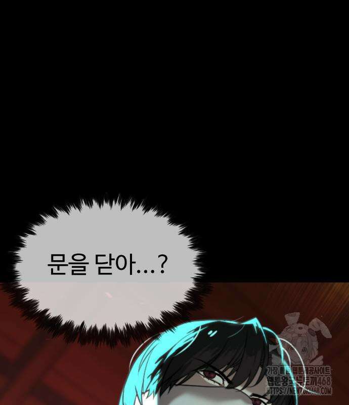킬러 배드로 88화 42