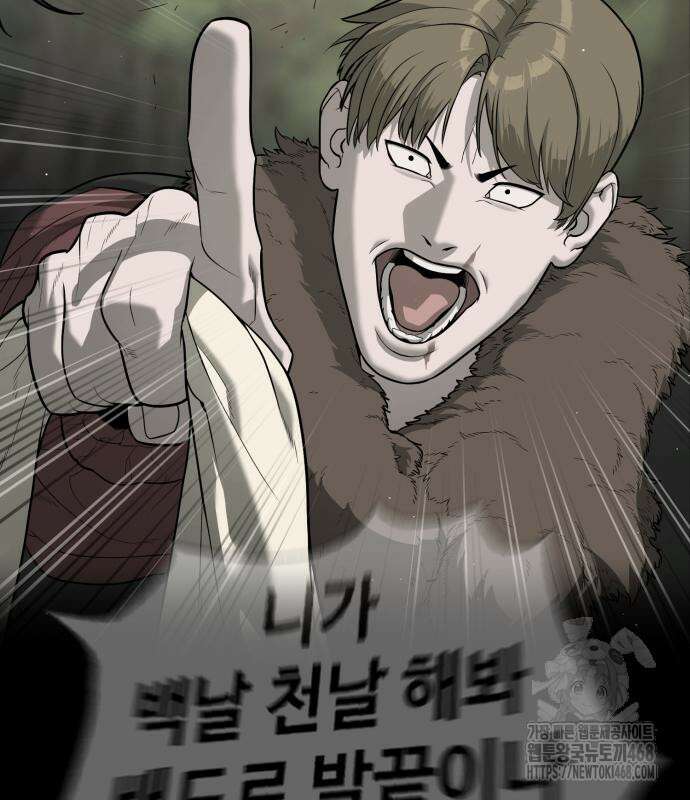킬러 배드로 88화 53