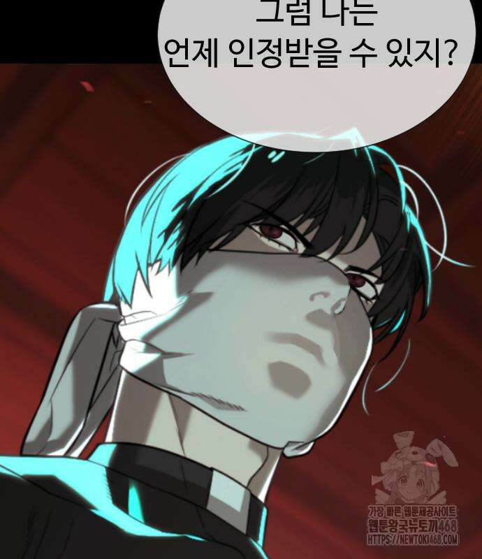 킬러 배드로 88화 58