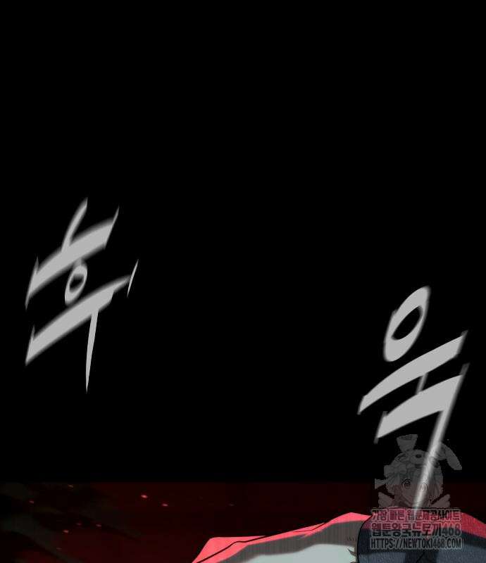 킬러 배드로 88화 61