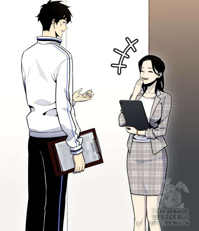 아티팩트 먹는 플레이어 12화 56