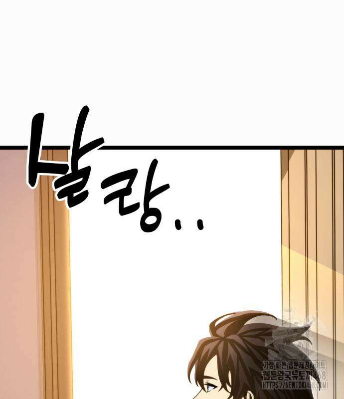 아티팩트 먹는 플레이어 12화 69