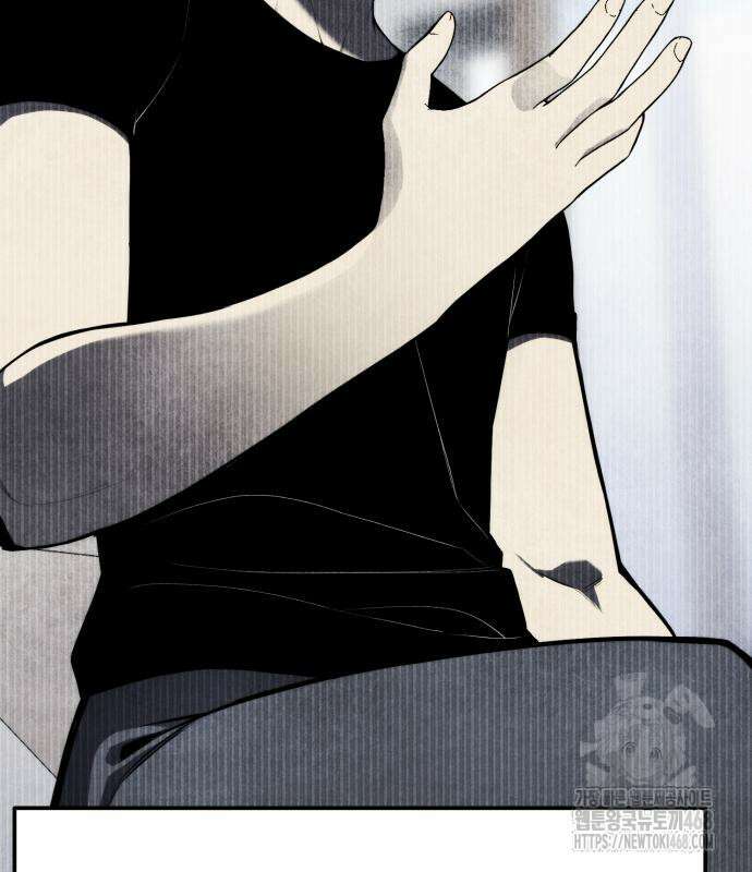 아티팩트 먹는 플레이어 12화 78