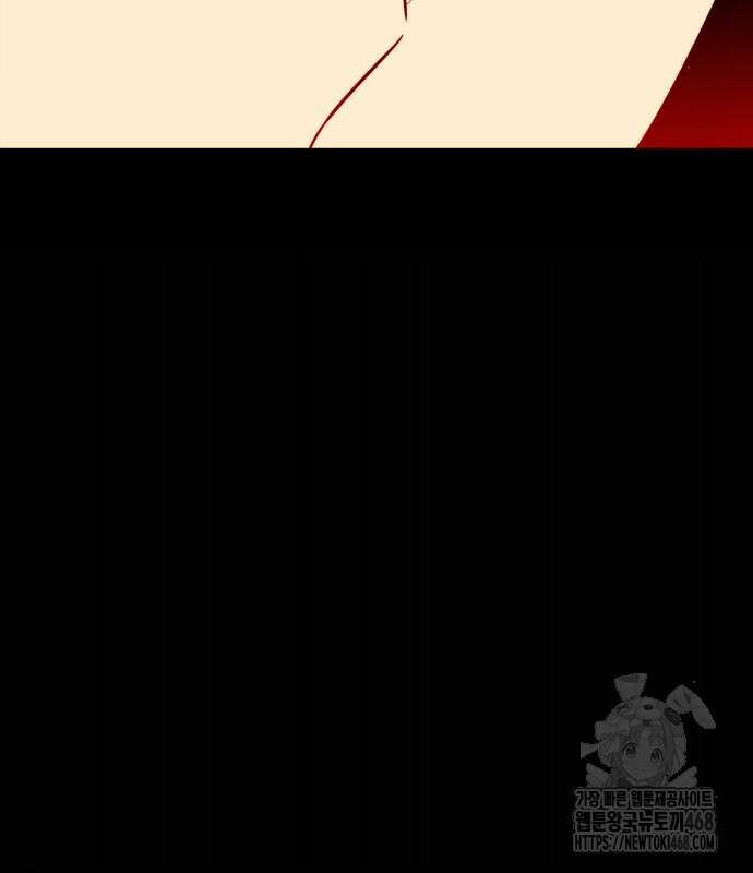 아티팩트 먹는 플레이어 12화 81
