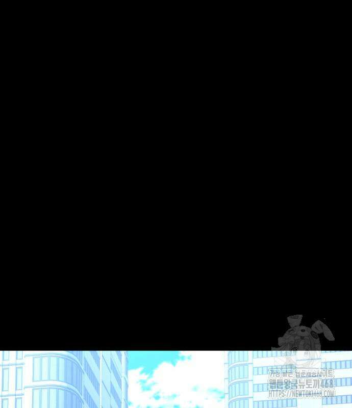 아티팩트 먹는 플레이어 12화 111