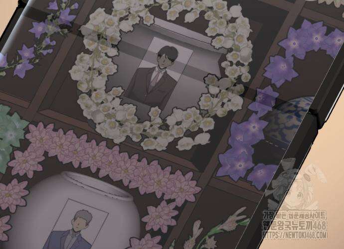 아티팩트 먹는 플레이어 12화 152
