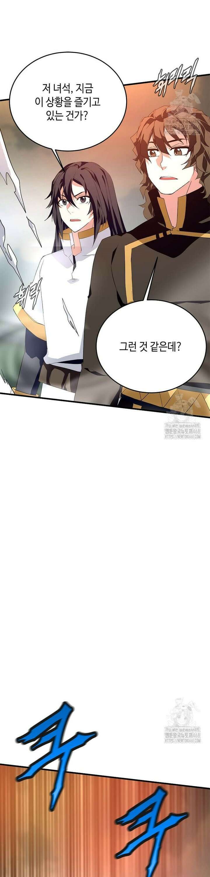 정령군주 97화 31