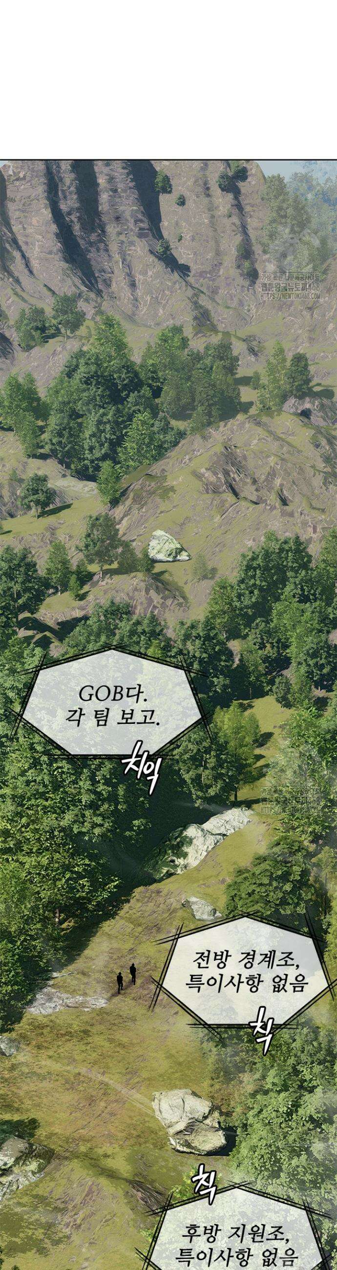 갓 오브 블랙필드 시즌3 98화 4