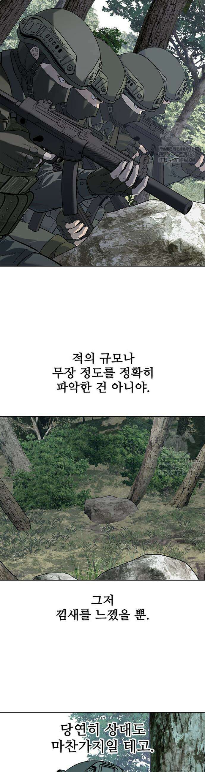 갓 오브 블랙필드 시즌3 98화 19