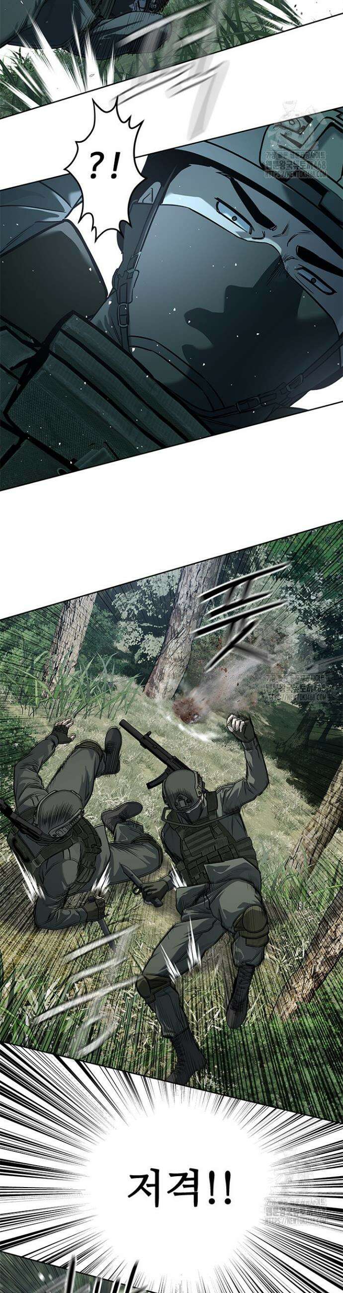 갓 오브 블랙필드 시즌3 98화 30