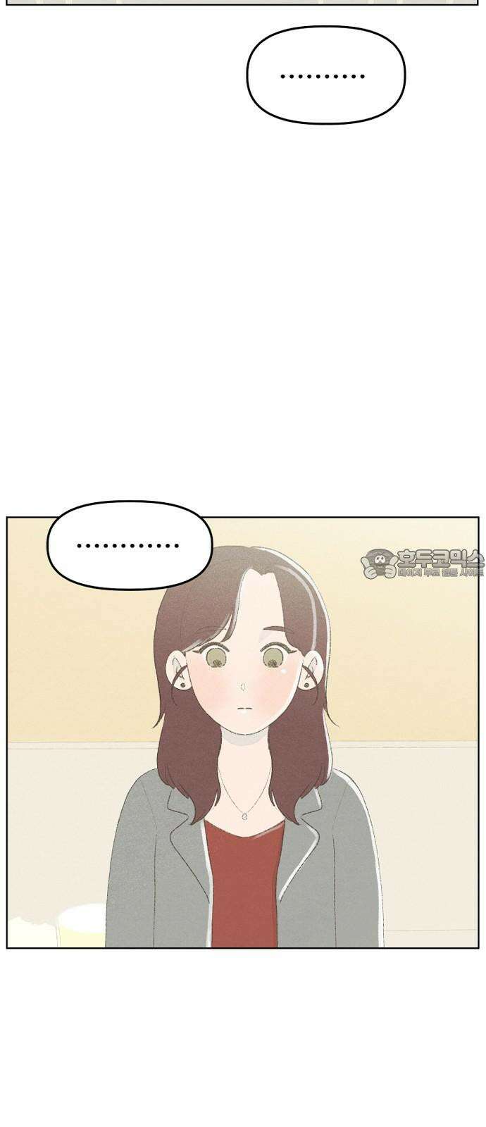캠퍼스의 로망 10화 3