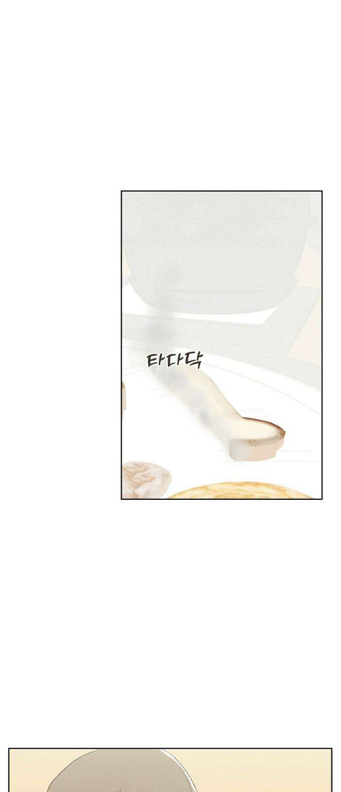 캠퍼스의 로망 10화 31