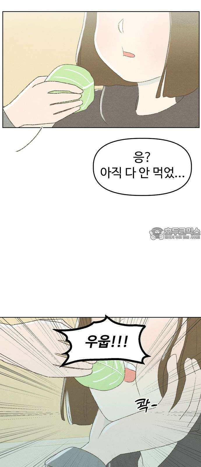 캠퍼스의 로망 10화 42