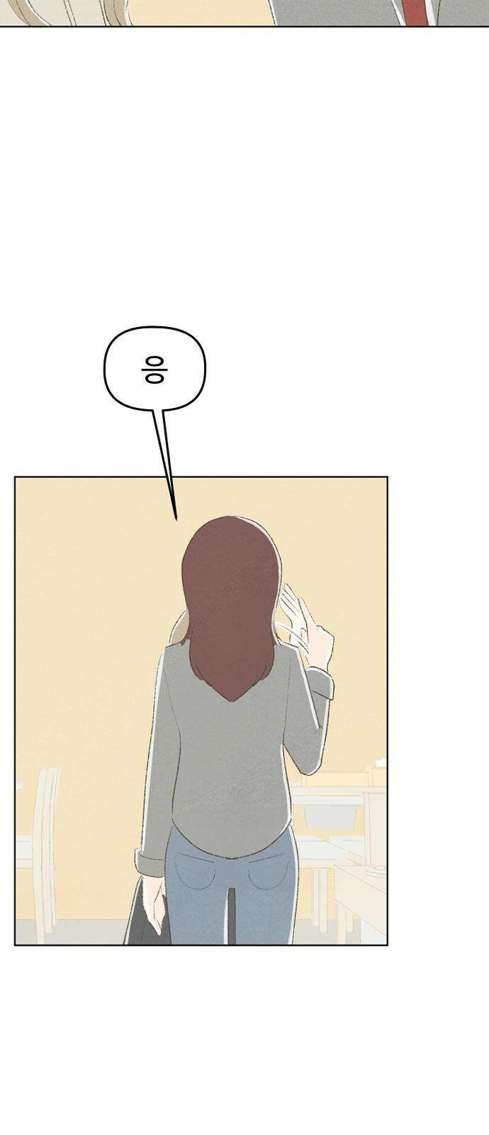 캠퍼스의 로망 10화 74