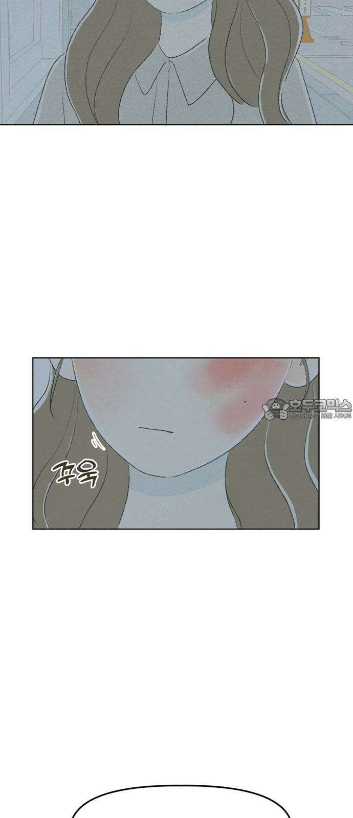 캠퍼스의 로망 10화 111