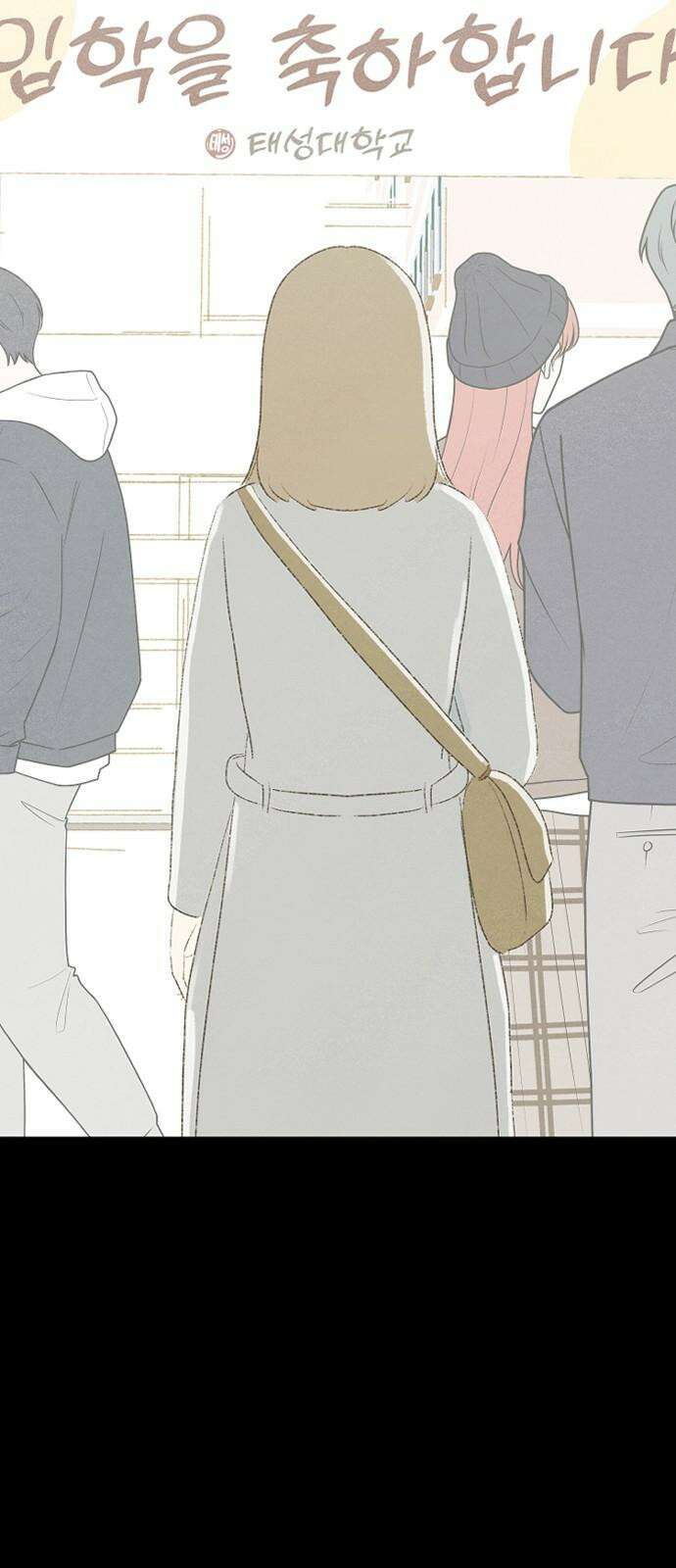 캠퍼스의 로망 10화 119