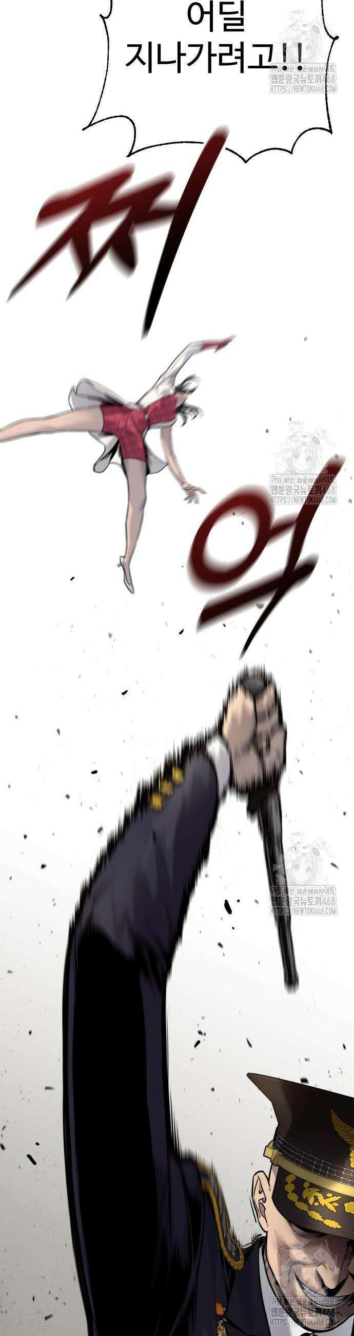 킬러경찰 시즌2 21화 9
