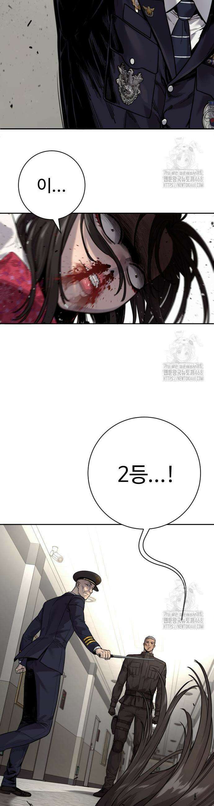 킬러경찰 시즌2 21화 10