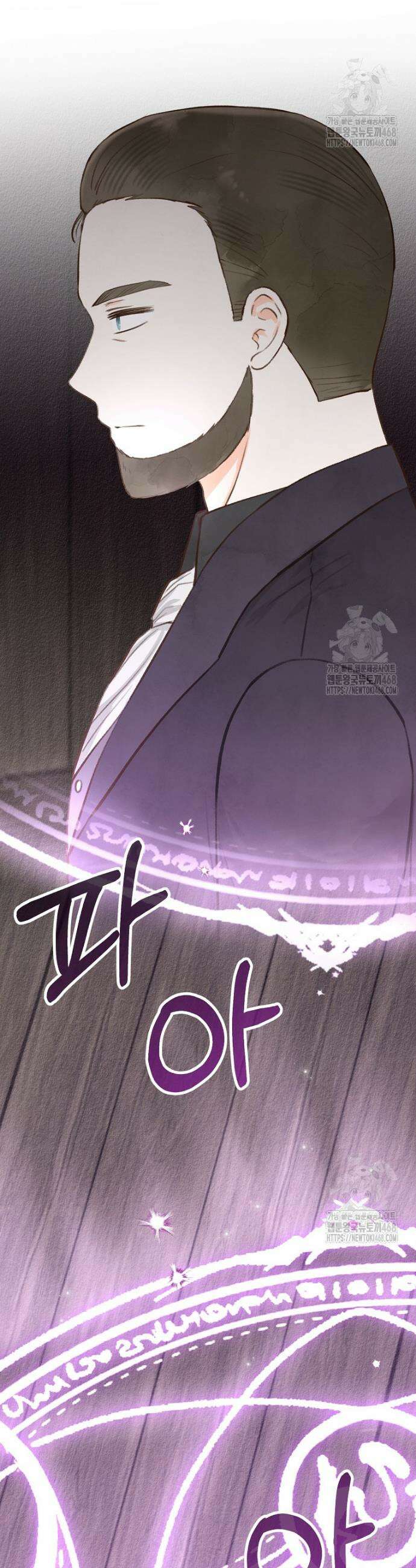 알리사와 마법일기 42화 3