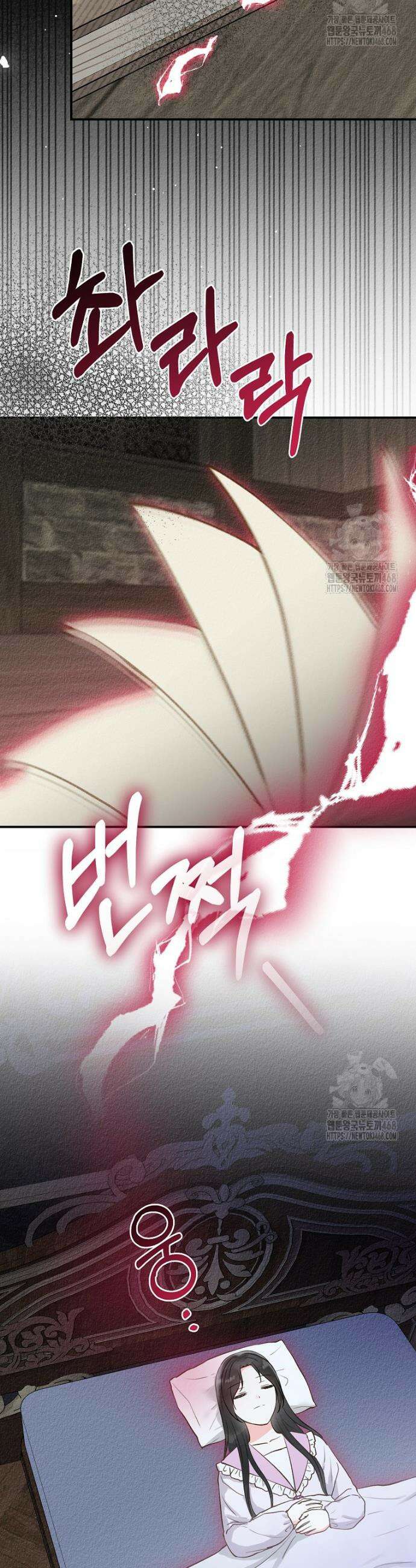 알리사와 마법일기 42화 31
