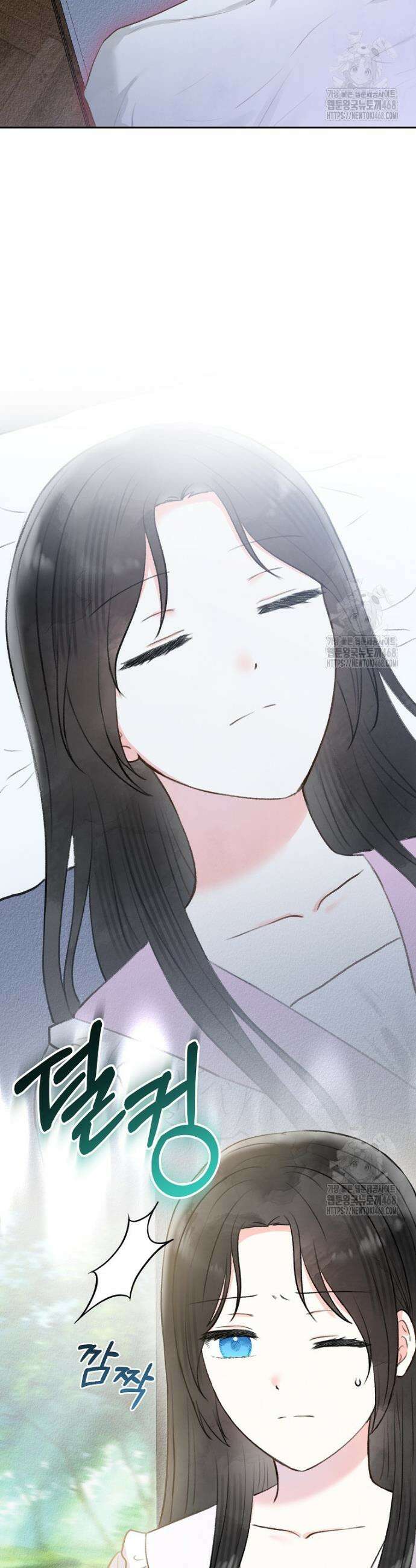 알리사와 마법일기 42화 32