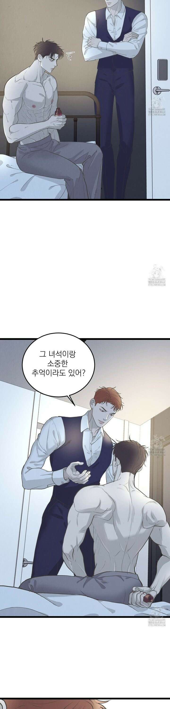 옆집 형 43화 12