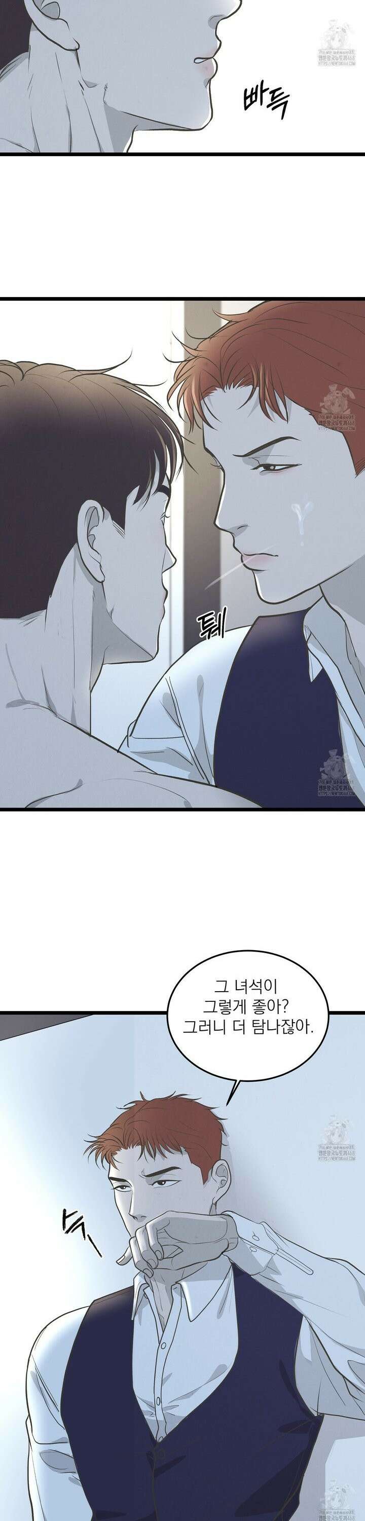 옆집 형 43화 15