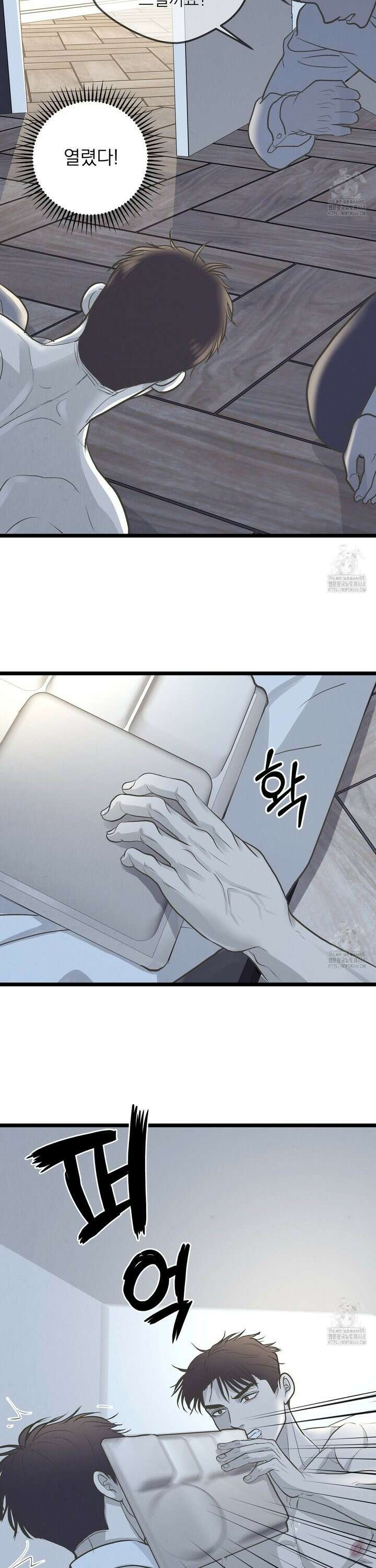 옆집 형 43화 22