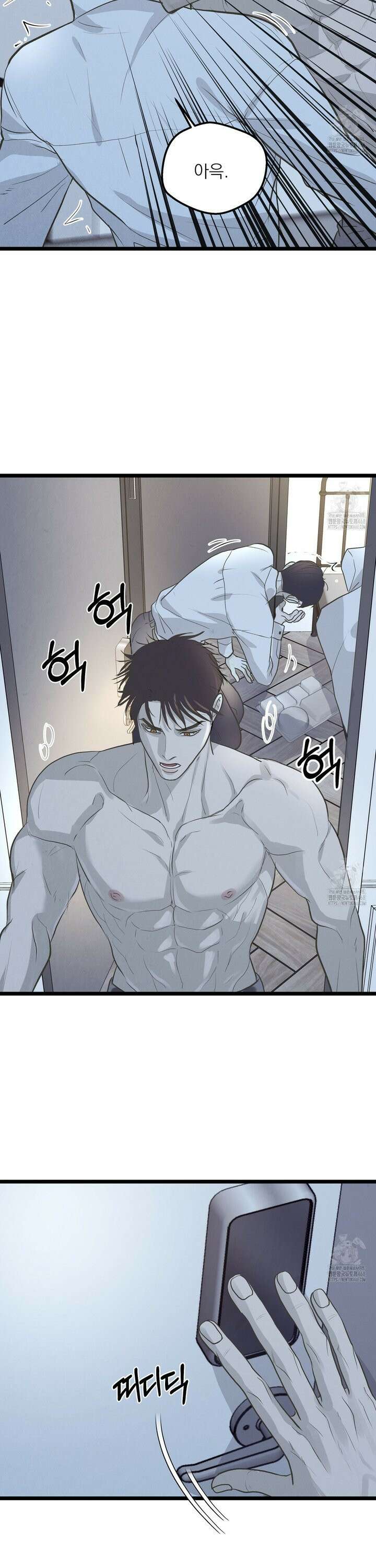 옆집 형 43화 23