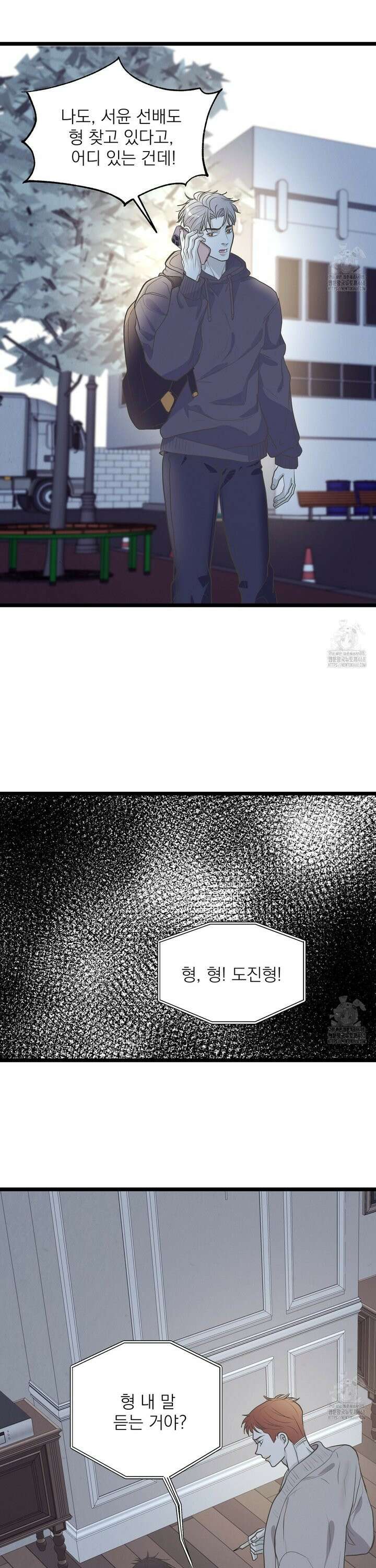 옆집 형 43화 30