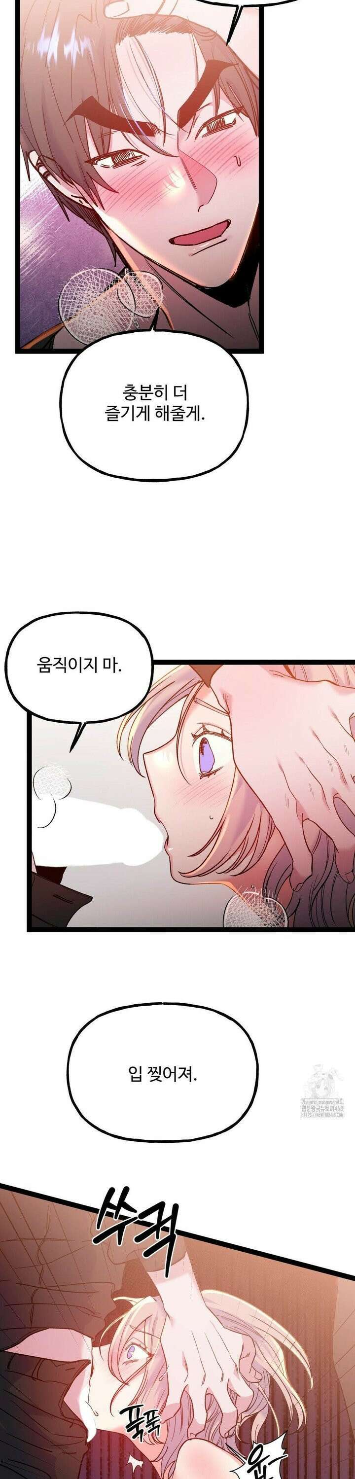 신입생 율무의 동아리 생활 26화 6