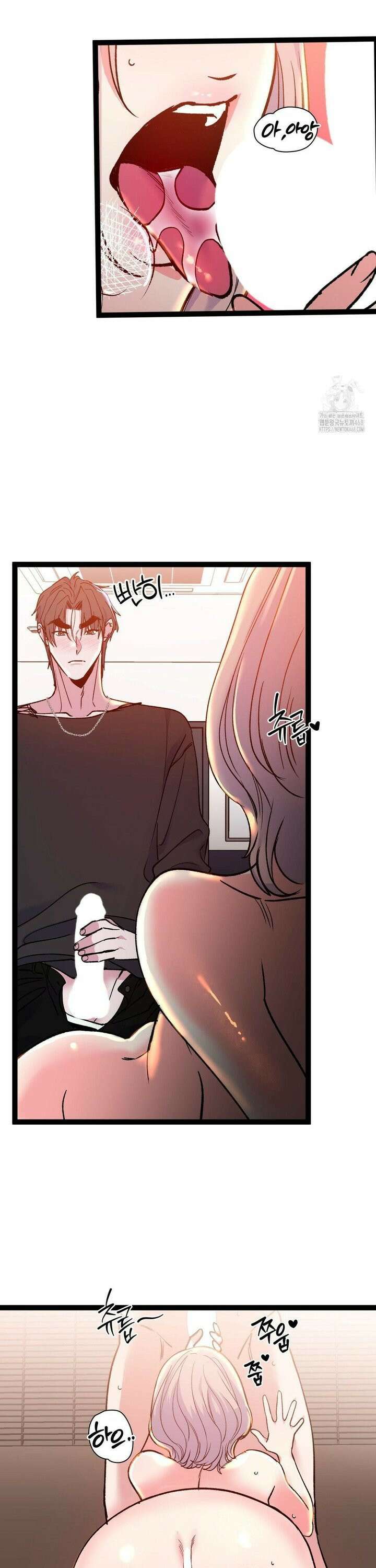 신입생 율무의 동아리 생활 26화 18