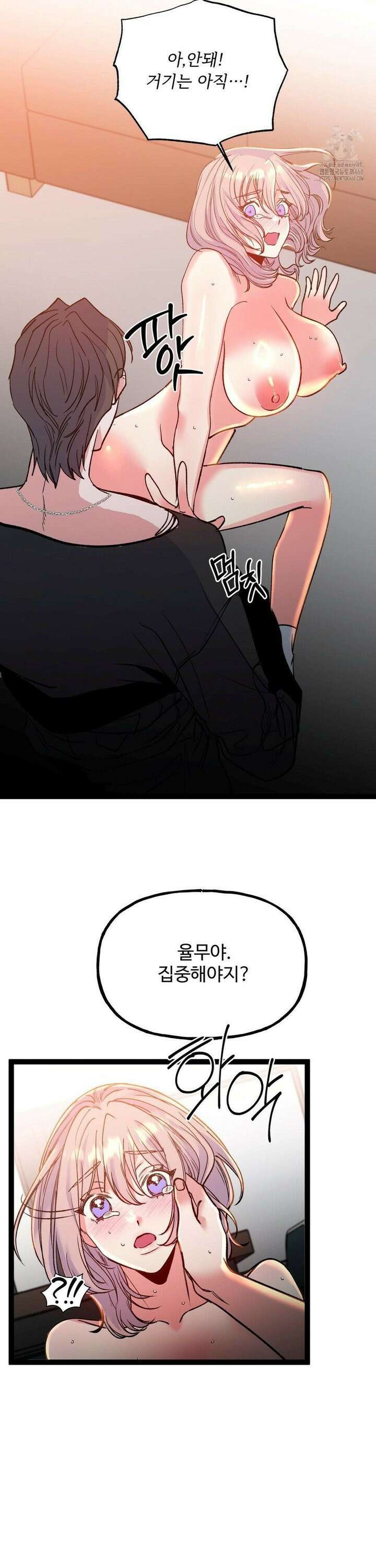 신입생 율무의 동아리 생활 26화 22