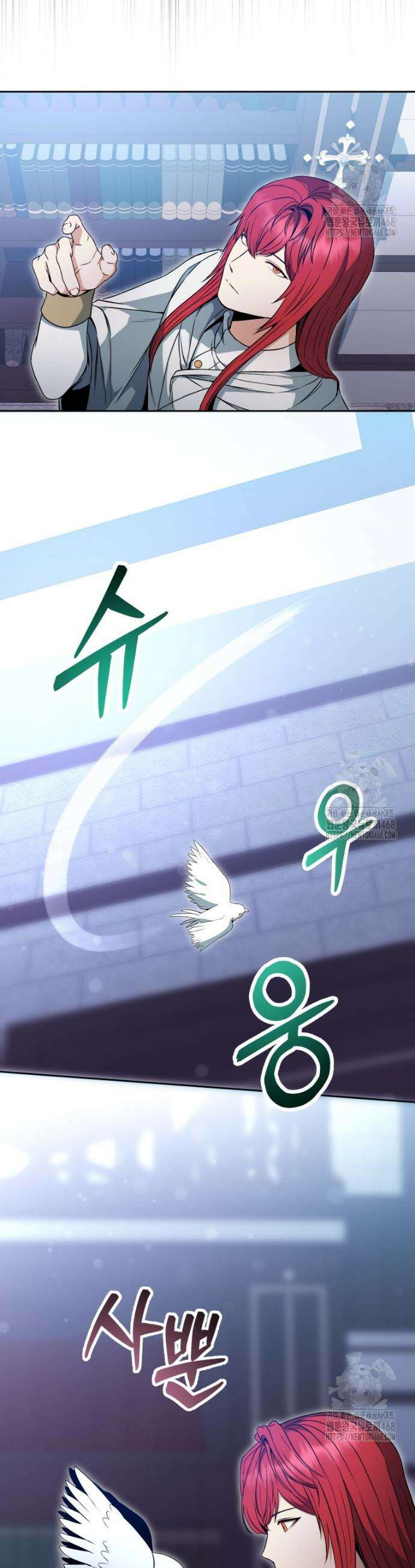 윈터벨 3화 2