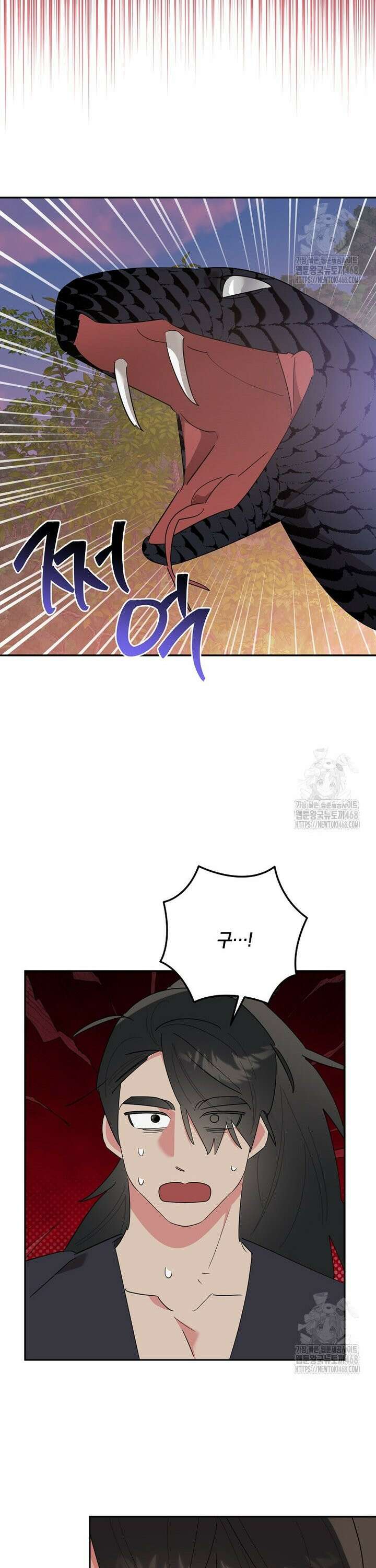 무협지 최고 악당의 귀한 딸입니다 151화 22