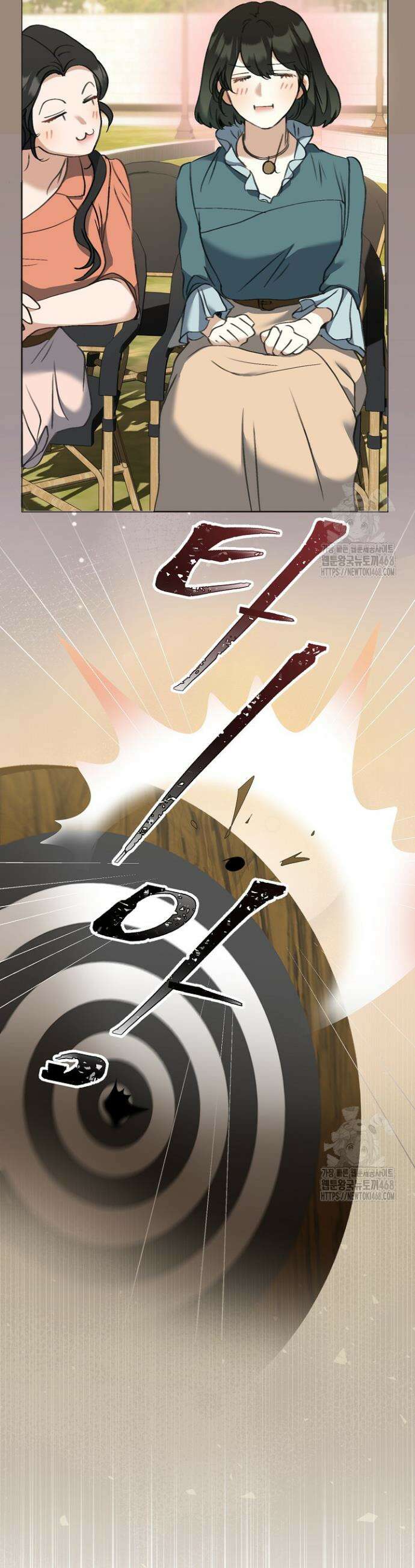 미친 공작에게 납치당했다 70화 7